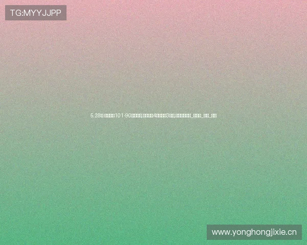5.28日 上海男篮101-90大胜广厦,赛后迎来4不可思议3事实,苏群一针见血_上海队_比赛_内线